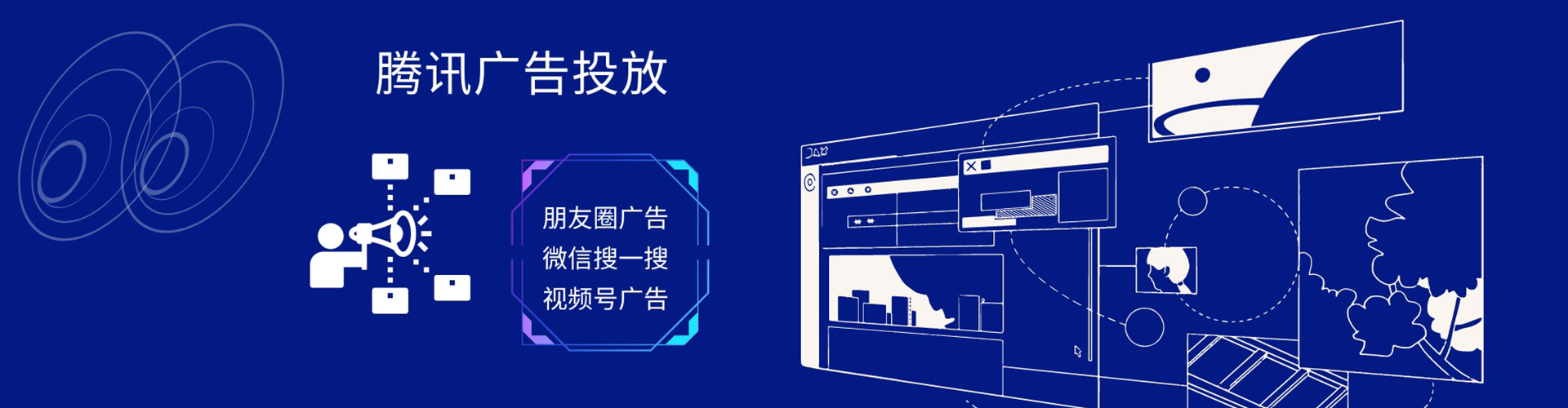 洛龙竞价排名